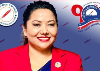 एकीकृत समाजवादीको उपाध्यक्षमा झाँक्री पराजित