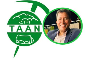 टान निर्वाचन : अध्यक्षका उम्मेद्वार सागर पाण्डेले अघि सारे तीन मुख्य एजेण्डा