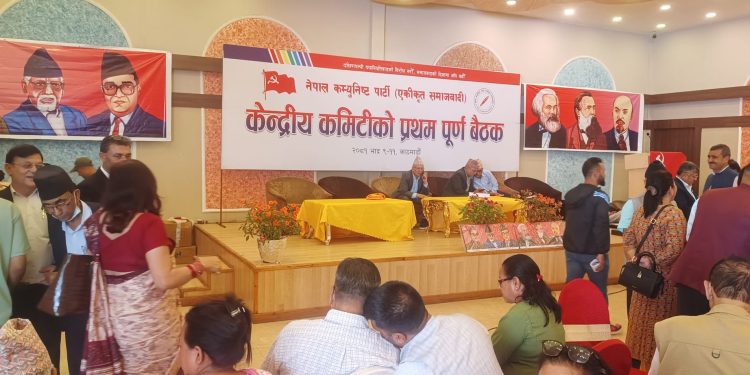 एकीकृत समाजवादीको चुनाव, १७ पदाधिकारी निर्वाचित(सूचीसहित)