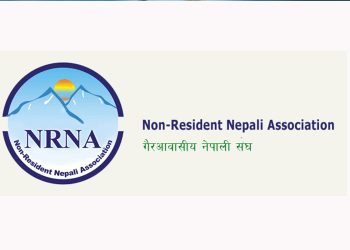 एनआरएनएले बाढीपहिरो पीडितलाई एक करोड सहयोग गर्ने