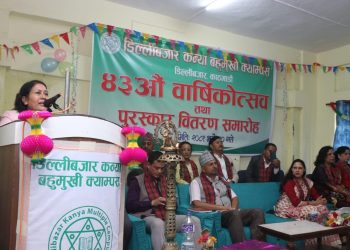 ‘शिक्षा क्षेत्रका समस्या समाधान सरकारको पहिलो प्राथमिकतामा’