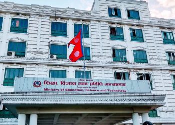 राष्ट्रिय शिक्षा दिवस: विभिन्‍न कार्यक्रम गरी मनाइँदै