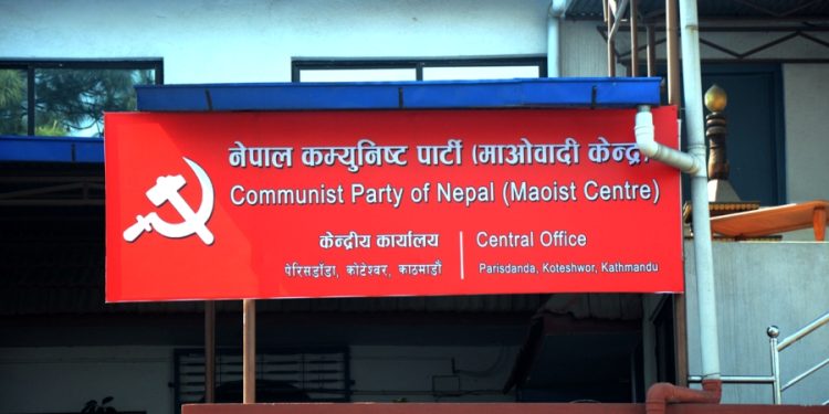 सडक आन्दोलनका लागि तयार रहन माओवादीको परिपत्र