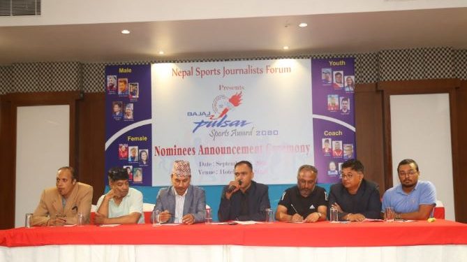 पल्सर स्पोर्ट्स अवार्डका चार विधाको मनोनयन सार्वजनिक