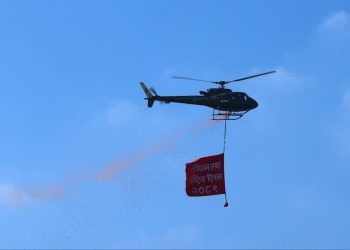 टुँडिखेलमा संविधान दिवस (फोटो फिचर)