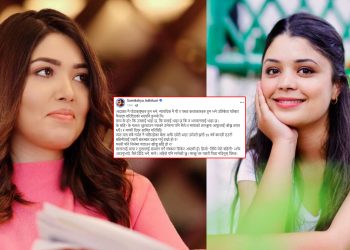 समीक्षाले पूजालाई भनिन्,‘फिल्म चलाउन मलाई बारम्बार प्रहार नगर्नु’