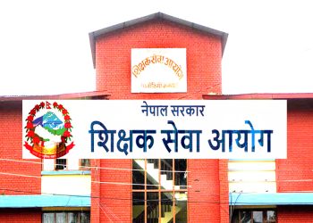 निम्न माध्यमिक तहको अध्यापन लाइसेन्सका लागि दरखास्त आह्वान