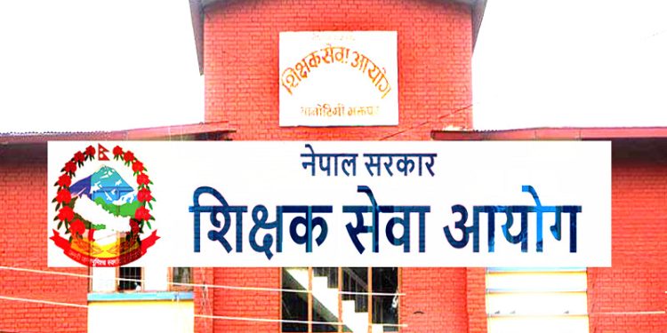 निम्न माध्यमिक तहको अध्यापन लाइसेन्सका लागि दरखास्त आह्वान