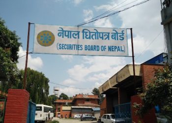 धितोपत्र बोर्डको अध्यक्षको अन्तरवार्ता रोकियो
