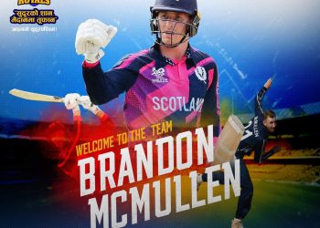 सुदूरपश्चिम रोयल्समा मक्मलेन अनुबन्ध