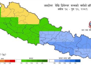 आगामी तीन महिनाको मौसम आँकलन: पाँच प्रदेशमा बढी वर्षा हुने
