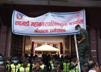 गौशालाको धर्मशालामा काठमाडौँ महानगरले राख्यो बोर्ड