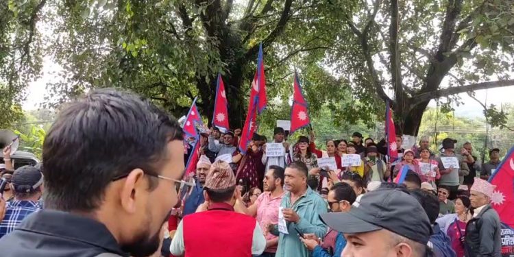 निषेधाज्ञाले रोकिएन रास्वपाको प्रदर्शन