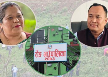 गुन्द्रुकबाटै समृद्ध खोज्दै ‘रोङ गाउँपालिका’