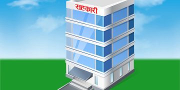 १८ सहकारीका ऋणीले ७ दिनभित्र ऋण नतिरे सम्पत्ति रोक्का गरी कालोसूचीमा राखिने