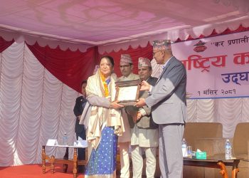 सबैभन्दा बढी आयकर बुझाउने नेपाल टेलिकमलाई सम्मान