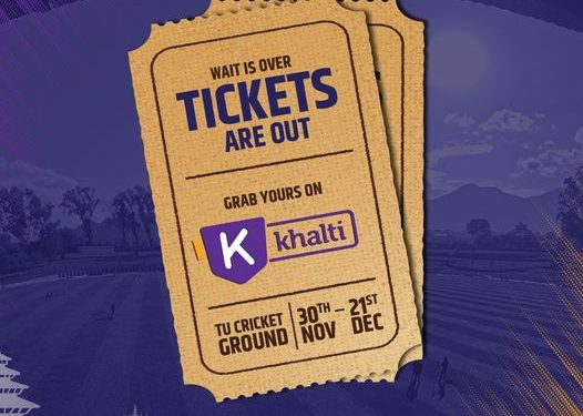 एनपीएलको टिकट मूल्य: सर्वसाधारण ३ सय, भीआईपी ७ सय