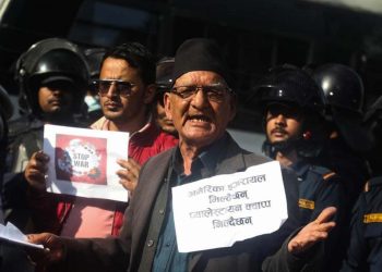 प्यालेस्टाइनमा इजरायली आक्रमणविरुद्ध प्रदर्शन