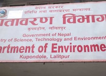 प्लास्टिकजन्य फोहोर नजलाउनूः वातावरण विभाग