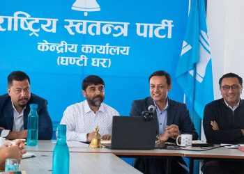 रास्वपाले दोस्रो चरणमा संयुक्त सशक्त आन्दोलन गर्ने