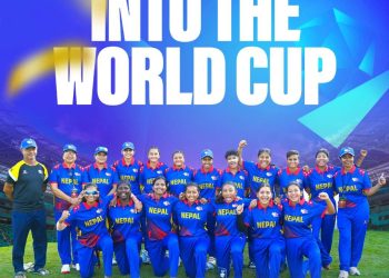 नेपाल यू-१९ महिला टी-२० विश्वकपमा छनौट