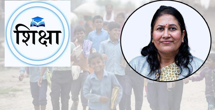 शिक्षामा राज्यले गरेको लगानीको प्रतिफल खै ?