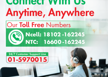 नबिल बैंकिङको सेवा थप सरल, सुरु भयो निःशुल्क टोल फ्री सुविधा