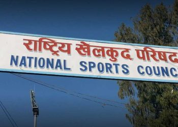 राखेपमा आठ सदस्य नियुक्त