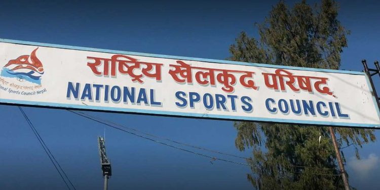 राखेपमा आठ सदस्य नियुक्त