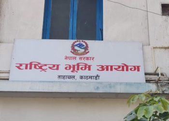 ५६ जिल्लामा भूमि आयोग गठन, कहाँ-को अध्यक्ष भए ? (सूचीसहित)