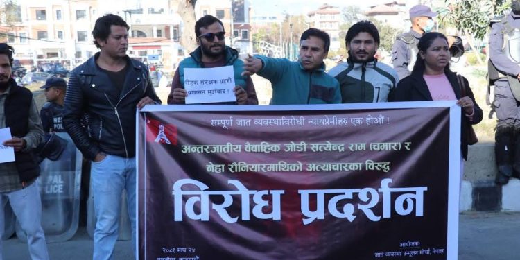 सत्येन्द्र र नेहामाथिको अत्याचारकाविरुद्ध प्रदर्शन(फोटोफिचर)