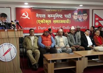 मुलुकमा भ्रष्टचार मौलायोः एकीकृत समाजवादी