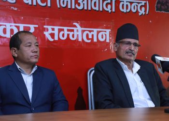 माओवादीले बोलायो स्थानीय जनप्रतिनिधिको भेला, समाजवादबारे प्रशिक्षण दिने