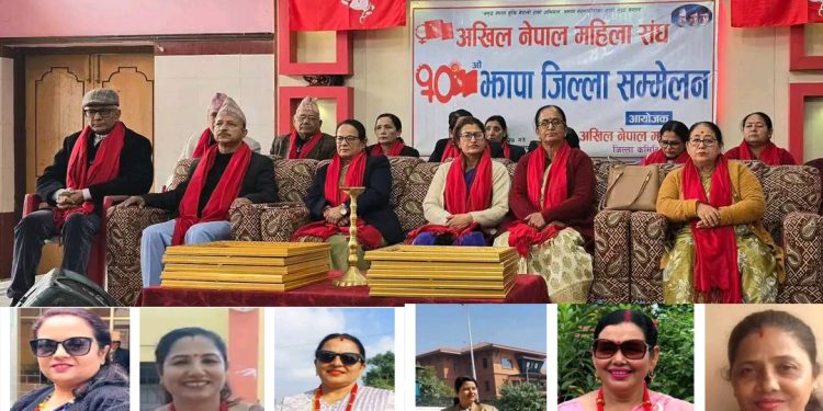 अनेमसंघ झापामा लीला ढुंगेल दाहालको नेतृत्वमा नयाँ कार्यसमिति