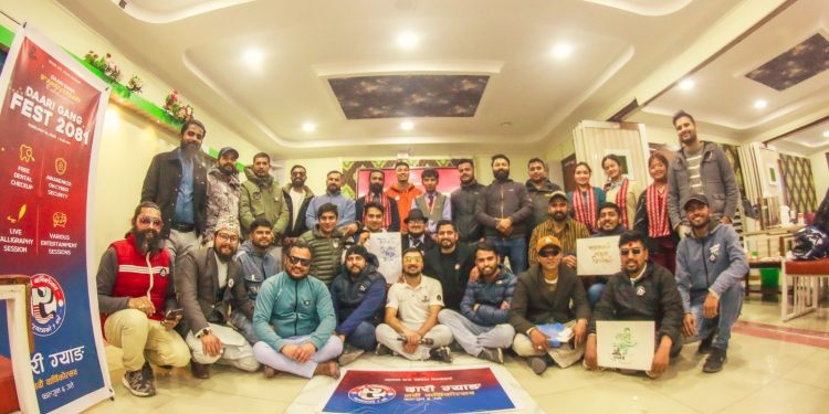 दारी ग्याङको नवौँ वार्षिकोत्सव भव्यताका साथ सम्पन्न