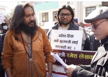 गृहमन्त्रीलाई कारवाही माग गर्दै कांग्रेस कार्यालयमा दलित अधिकारकर्मीको प्रदर्शन