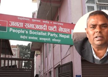 भूमिसम्बन्धी अध्यादेशलाई समर्थन नगर्ने जसपा नेपालको निर्णय