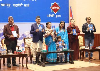 प्रथम महिला शाक्यको आत्मकथा ‘करुणा’ लोकार्पित