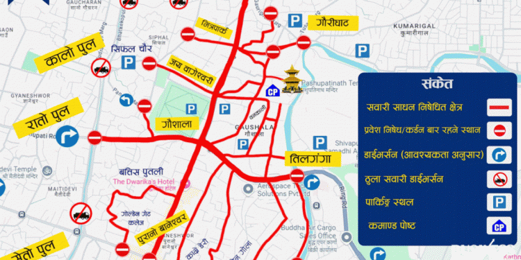 बुधबार काठमाडौंका यी स्थानमा गाडी चलाउन नपाइने, पशुपति जानेलाई ६ ठाउँमा पार्किङ