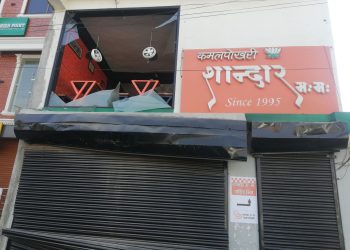 कमलपोखरी ग्याँस सिलिन्डर विस्फोट : घाइते सबैलाई कीर्तिपुर लगियो