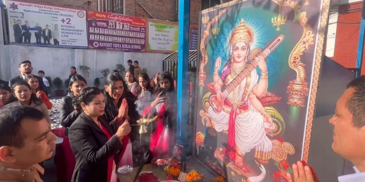 श्रीपञ्चमी : सरस्वतीको पूजा आराधनासहित वसन्त श्रवण गरेर मनाइँदै