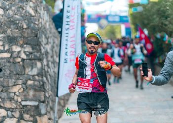 एमटिआरको पाँचौँ संस्करण चैत १ देखि ३ गतेसम्म