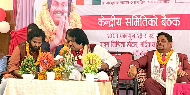 नाउपासँग एकीकरण गर्न जनमत पार्टीद्वारा कार्यदल गठन