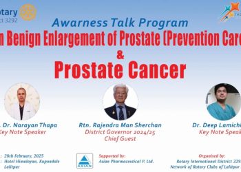 रोटरीले चलायो प्रोस्टेट ग्रन्थी र प्रोस्टेट क्यान्सर सम्बन्धी बहस