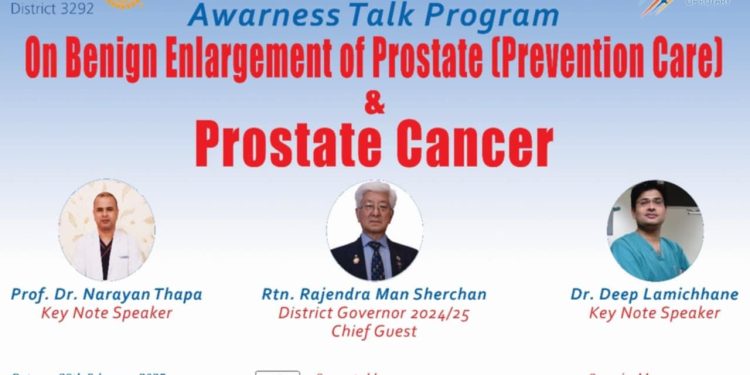 रोटरीले चलायो प्रोस्टेट ग्रन्थी र प्रोस्टेट क्यान्सर सम्बन्धी बहस