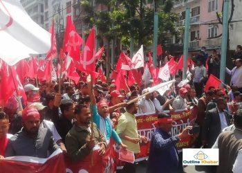 समाजवादी मोर्चाको प्रदर्शन(फोटोफिचर)