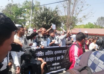 कुलमान बर्खास्तको निर्णयविरुद्ध प्रदर्शन(फोटोफिचर)