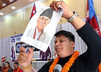 प्रचण्डको फोटो जलाउने राप्रपाका युवा नेता प्रहरी नियन्त्रणमा