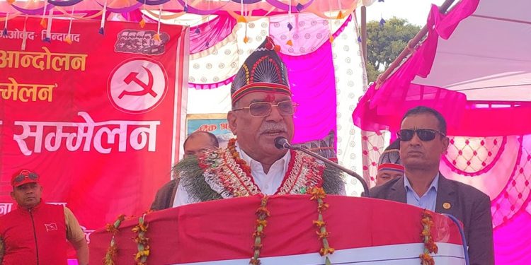 जनताले प्राप्त गरेका अधिकारको रक्षा गर्ने जिम्मेवारी माओवादीकै होः प्रचण्ड