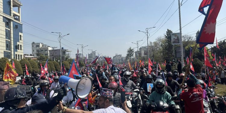 राष्ट्रिय झण्डासहित राप्रपाको बृहत् प्रदर्शन